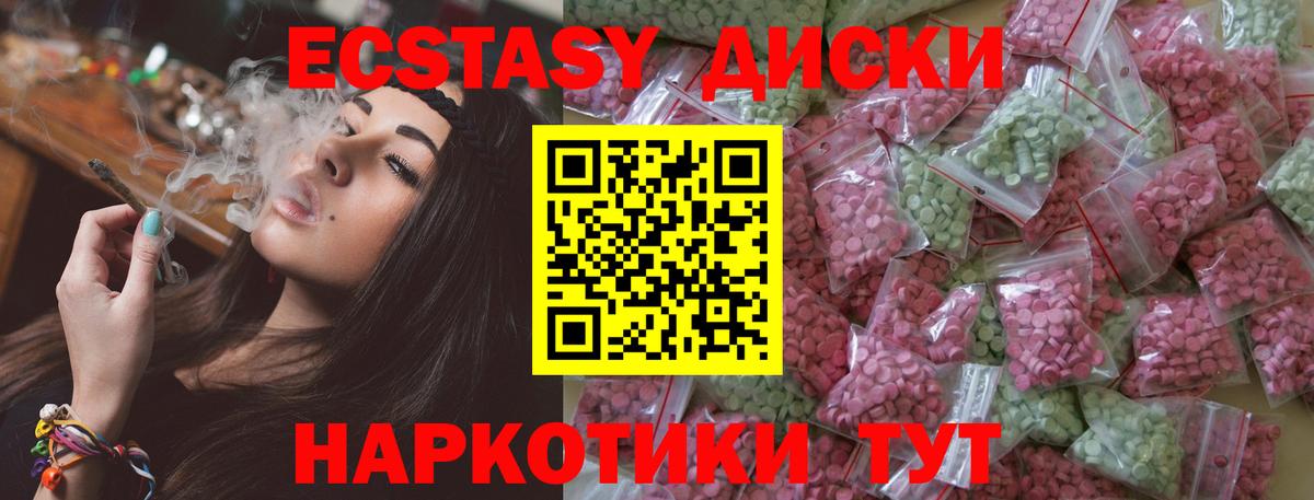 ЭКСТАЗИ Philipp Plein Красноуфимск