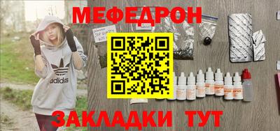 альфа пвп Гай