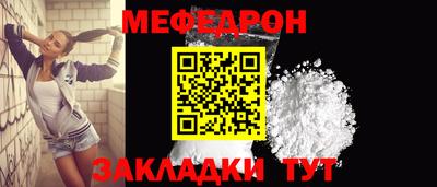 альфа пвп Гай