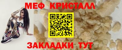 гидра Гагарин