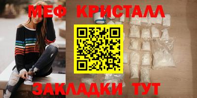 гидра Гагарин