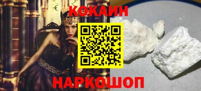гидра Гагарин