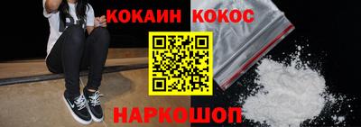 мефедрон Гатчина