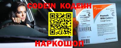 мефедрон Гатчина