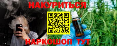 гидра Гагарин