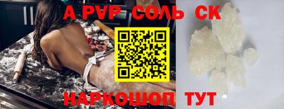 мефедрон Гатчина