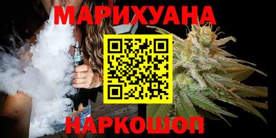 мефедрон Гатчина