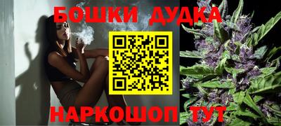 мефедрон Гатчина