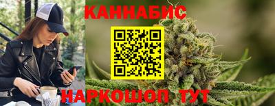 гидра Гагарин