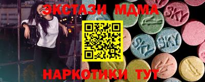 гидра Гагарин