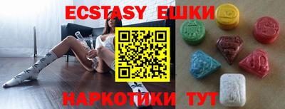 альфа пвп Гай