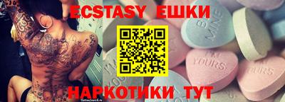 альфа пвп Гай
