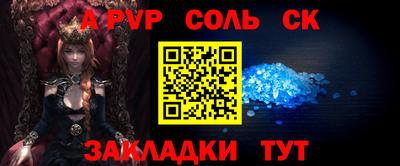 мефедрон Гатчина