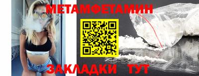 бошки Чебоксары