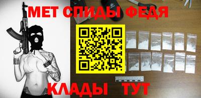 мефедрон Гатчина