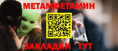 альфа пвп Гай