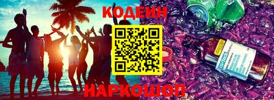 мефедрон Гатчина