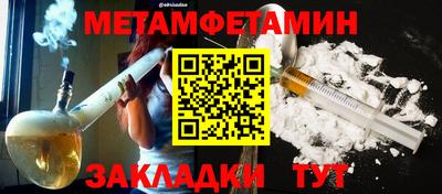 гидра Гагарин
