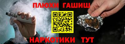 мефедрон Гатчина