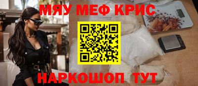 альфа пвп Гай