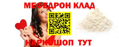 MDMA Чапаевск