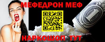 гидра Гагарин