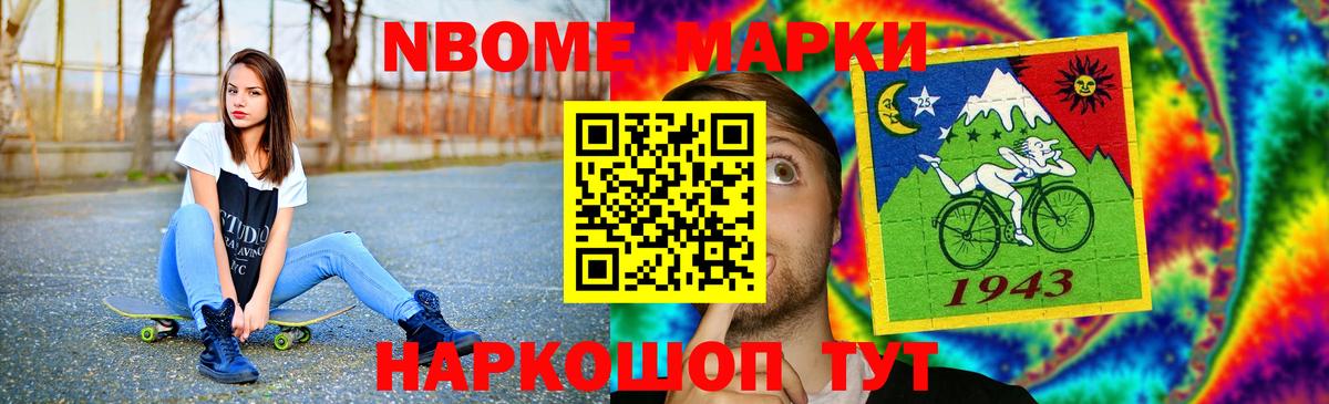 LSD-25 экстази ecstasy Красноуфимск