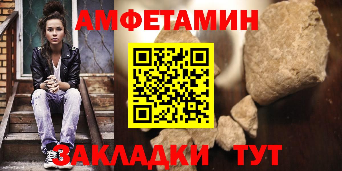 Первитин Methamphetamine Красноуфимск