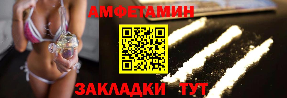 Красноуфимск  Метамфетамин Декстрометамфетамин 99.9%  Вход с VPN  Метамфетамин Декстрометамфетамин 99.9% 