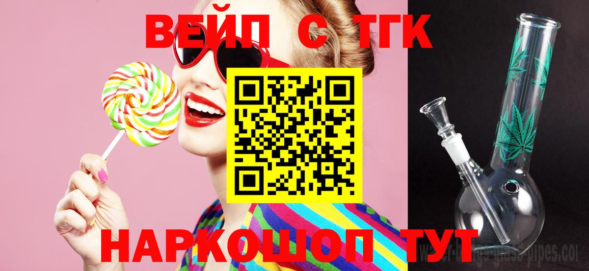 Дистиллят ТГК Wax Красноуфимск
