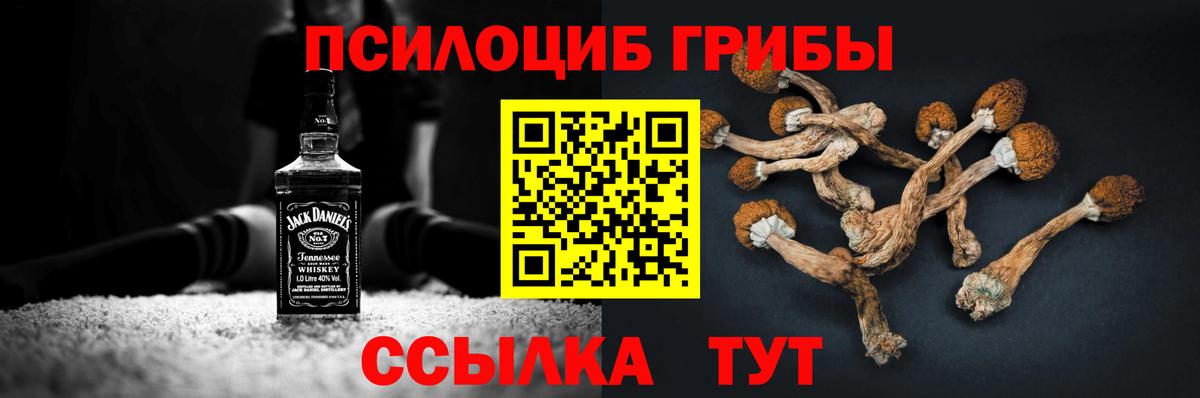 Канабис  Гашиш  КОКАИН  Codein  NBOMe  Вход с VPN  Красноуфимск  Магазины продажи наркотиков  МЕФ кристаллы 