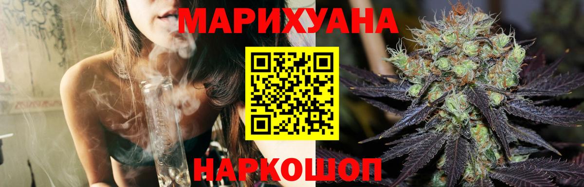 Бошки марихуана план Красноуфимск
