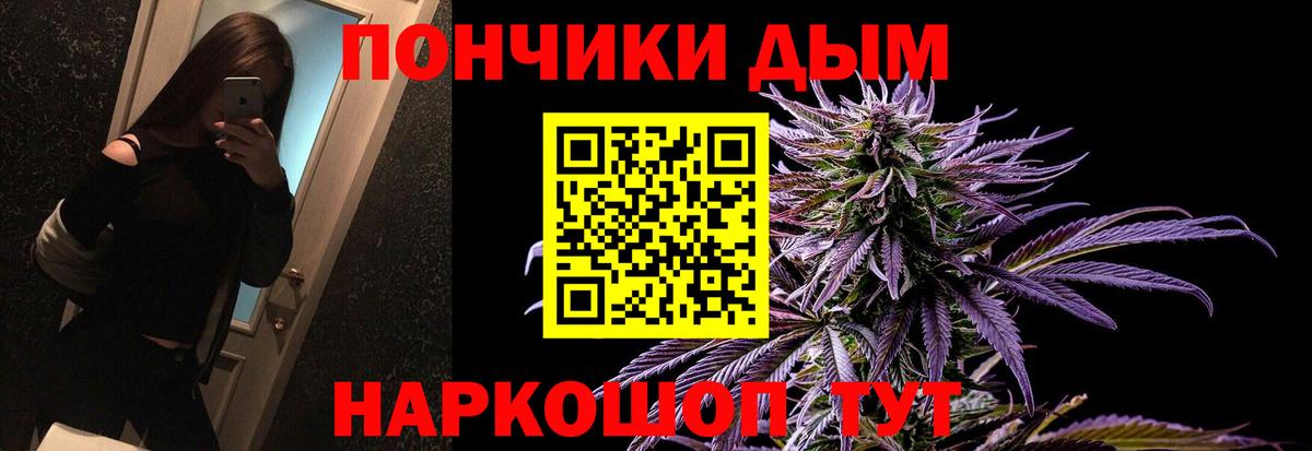 Канабис SATIVA & INDICA  Вход с VPN  Бошки Шишки сатива  МАРИХУАНА ГИДРОПОН  Красноуфимск 